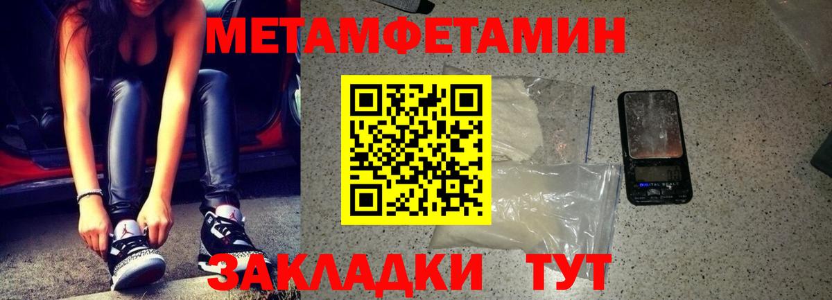 Амфетамин  Amphetamine Розовый  Вход с VPN  Комсомольск-на-Амуре 
