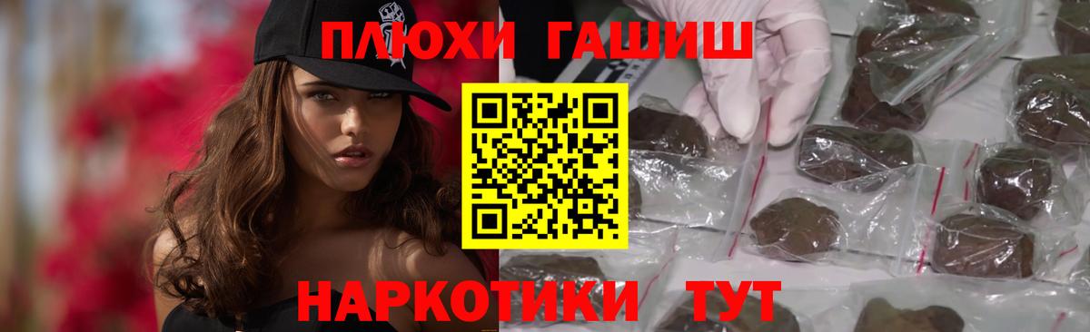 Гашиш индика сатива Комсомольск-на-Амуре