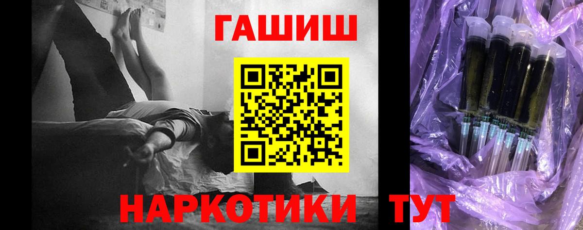 ГАШ индика сатива  ГАШ ice o lator  Комсомольск-на-Амуре  Вход с VPN 