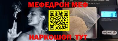 мет Конаково