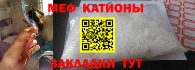 мет Конаково