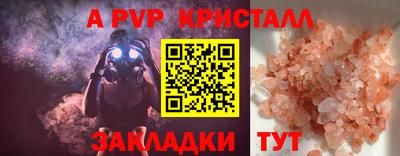 метадон Коммунар