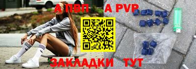 метадон Коммунар