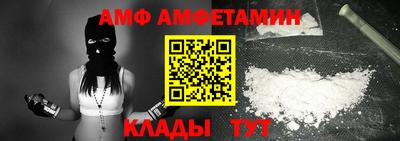 apvp Комсомольск-на-Амуре