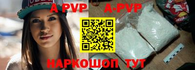 мет Конаково