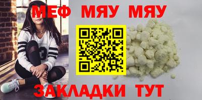 мет Конаково