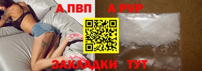 мет Конаково