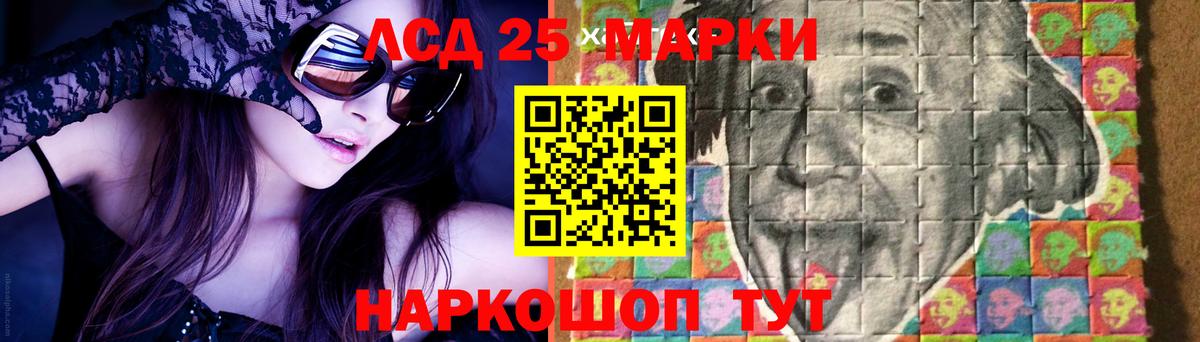 ЛСД экстази ecstasy  LSD-25 экстази кислота  Комсомольск-на-Амуре  Вход с VPN 