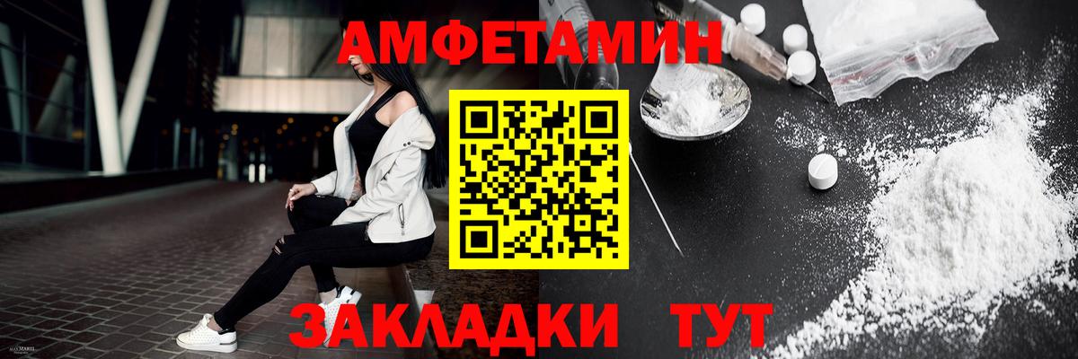 МЕТАМФЕТАМИН витя  Вход с VPN  Комсомольск-на-Амуре  МЕТАМФЕТАМИН витя 