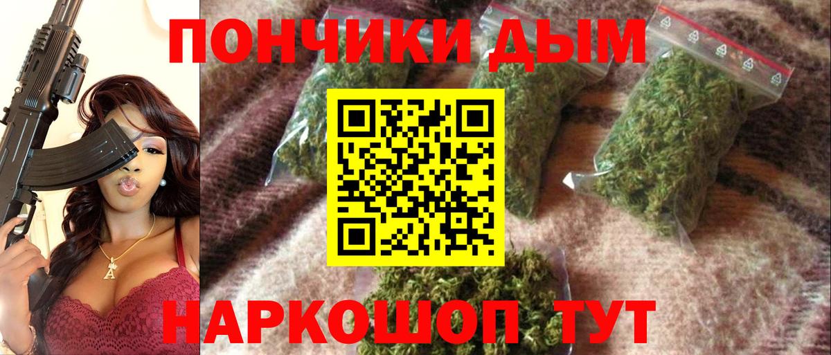 Канабис индика Комсомольск-на-Амуре